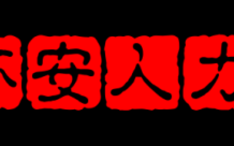 商标32类包括什么？