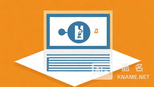 专利申请官费是什么