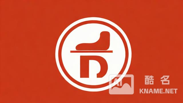 足浴商标究竟属于哪一类？