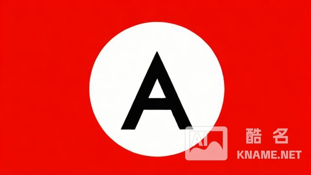 知易商标注册查询