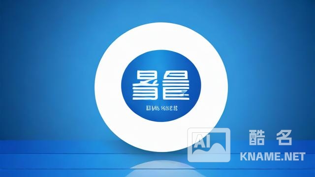 开天猫用什么商标