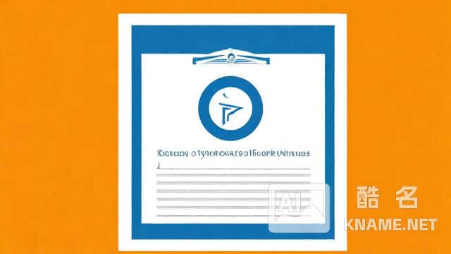 天猫商标注册证，如何获取及重要性解析？