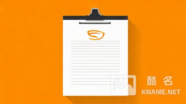 商标注册申请回执单