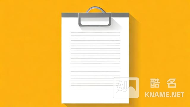 商标注册申请回执单