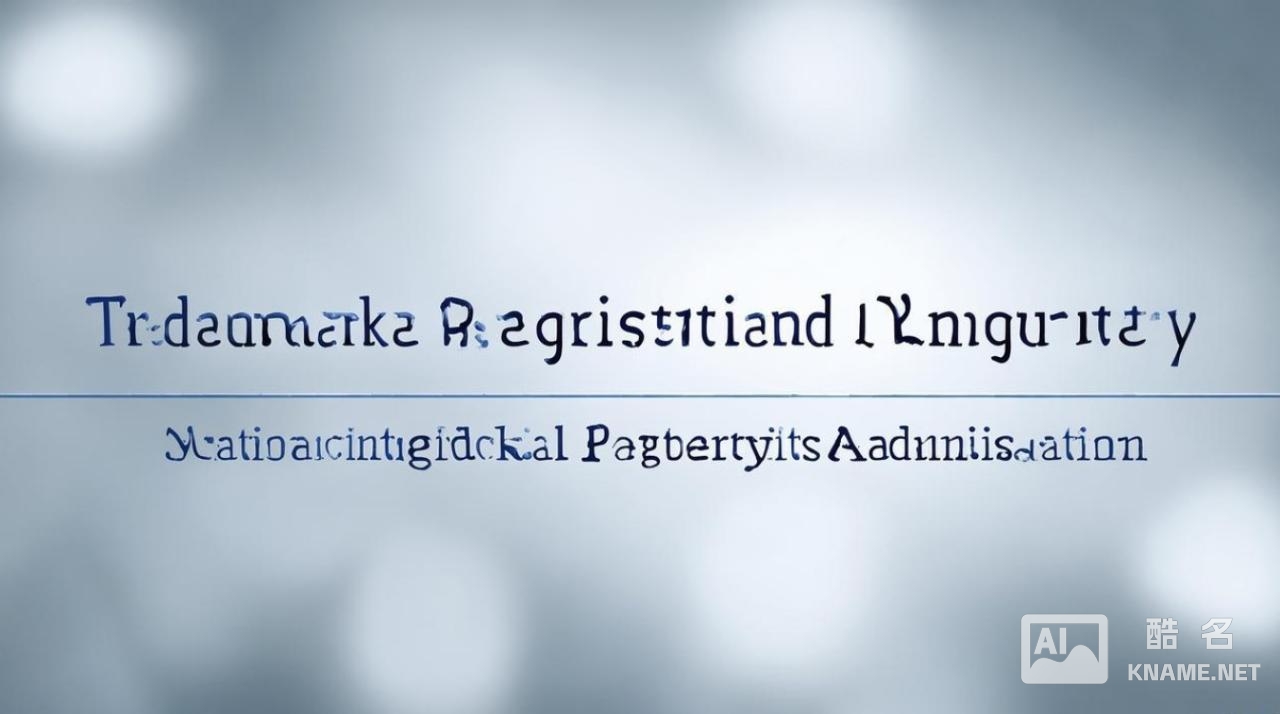 查商标应该访问哪个网站？