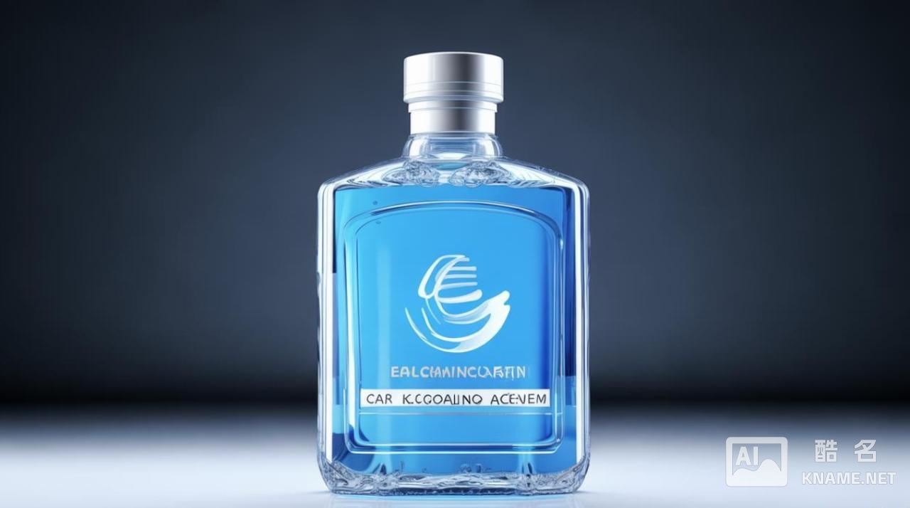 玻璃水属于哪一类商标？