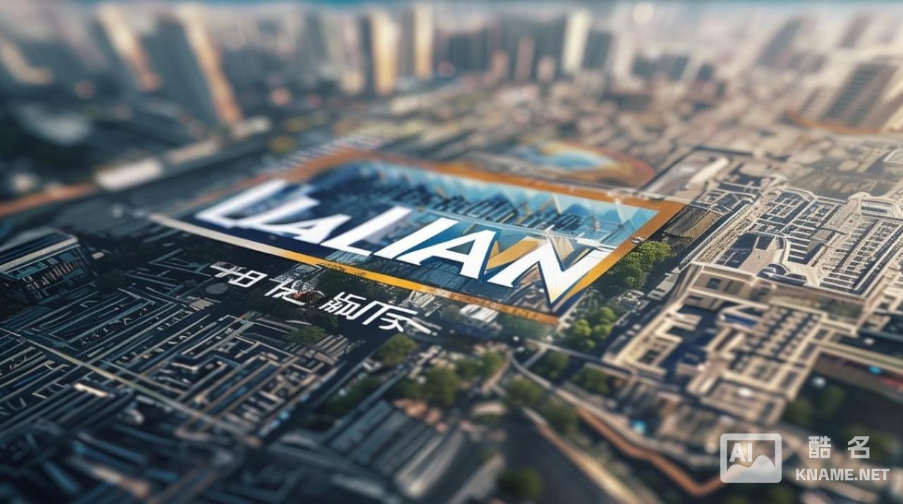 大连市的商标注册公司有哪些独特之处？