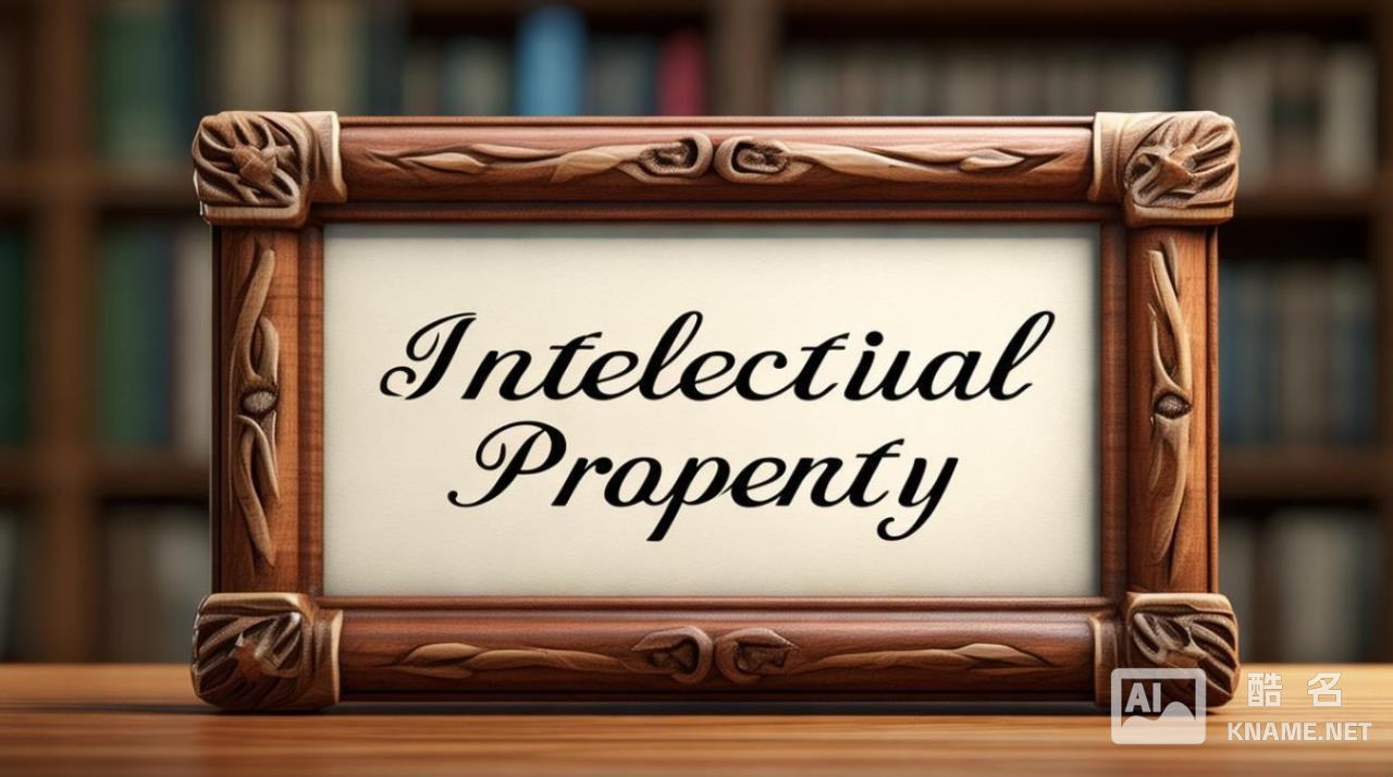 相框属于知识产权的哪个类别？