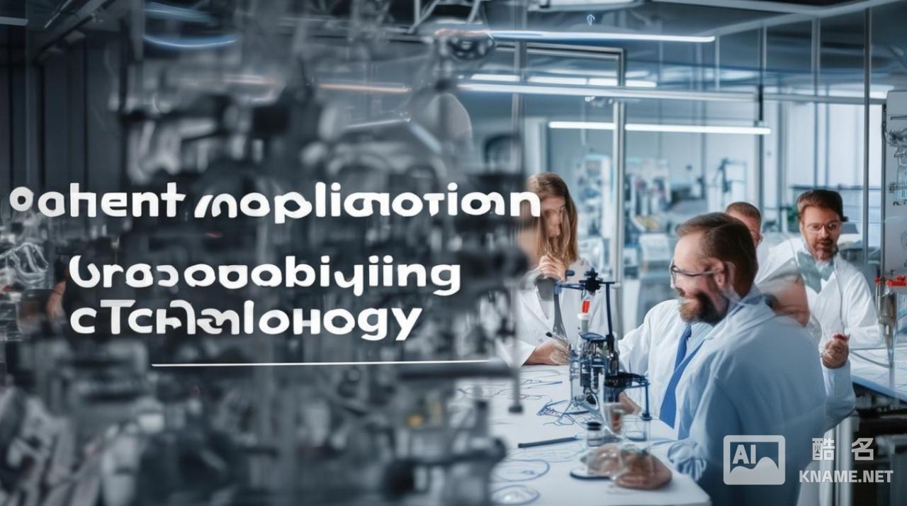 有哪些专利值得关注？