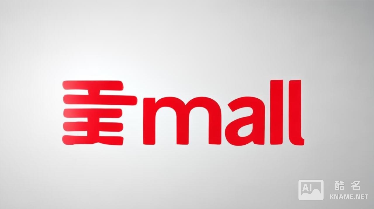 天猫商标的价值究竟几何？