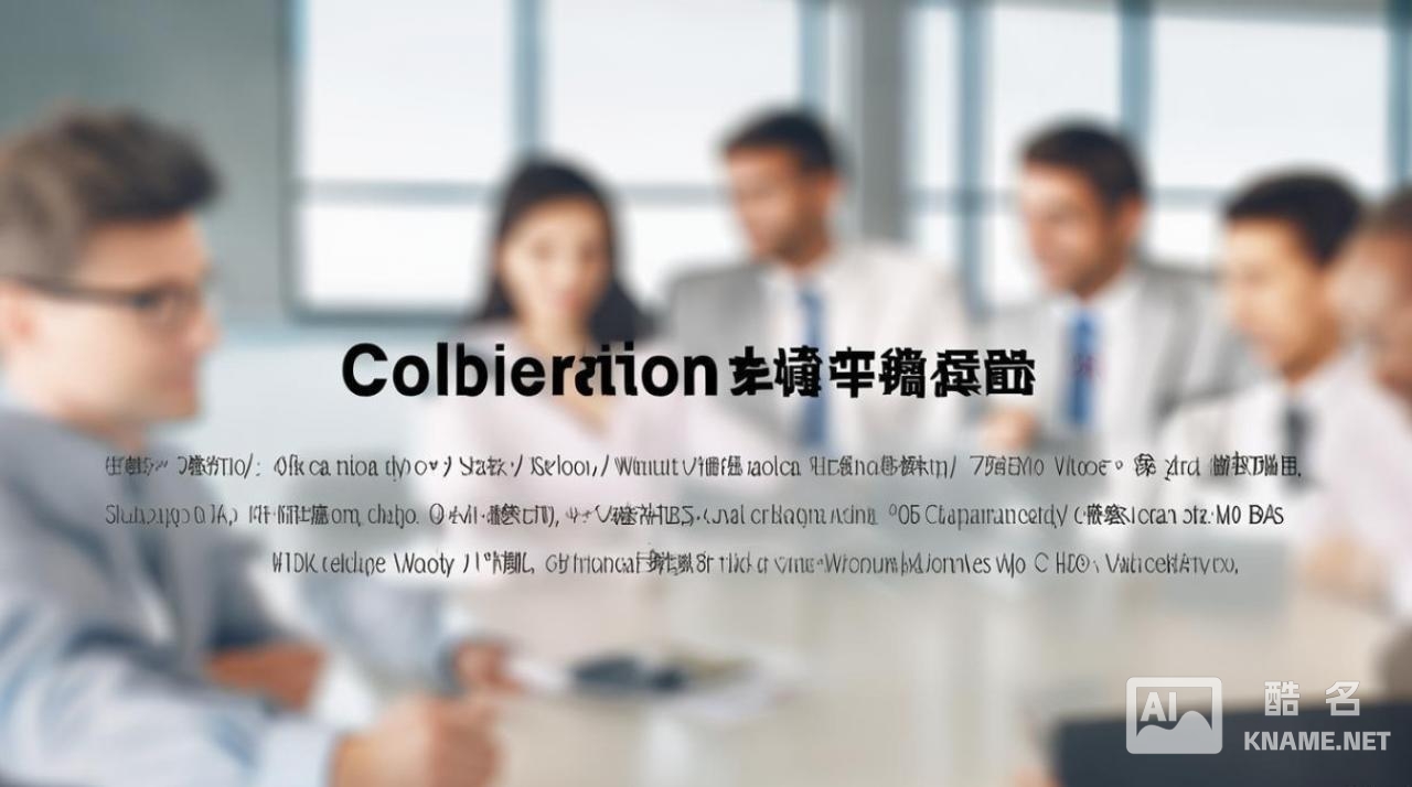 产权合作是什么意思？