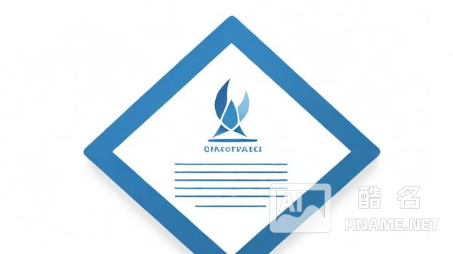 如何解读商标证号的含义与作用？