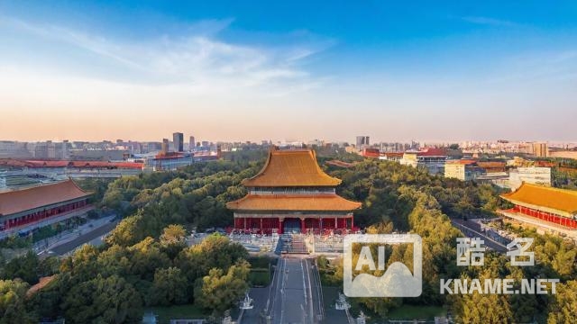 北京商标注册应该去哪里办理？