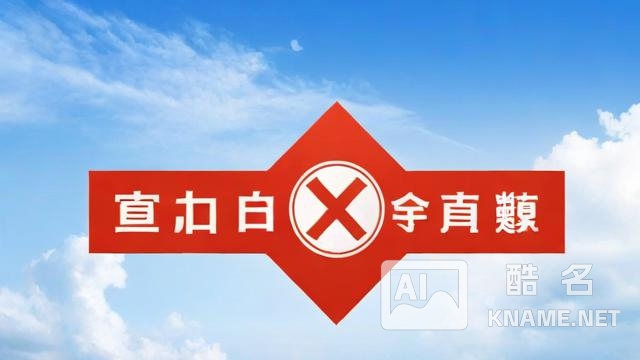 贯标资质究竟是什么？