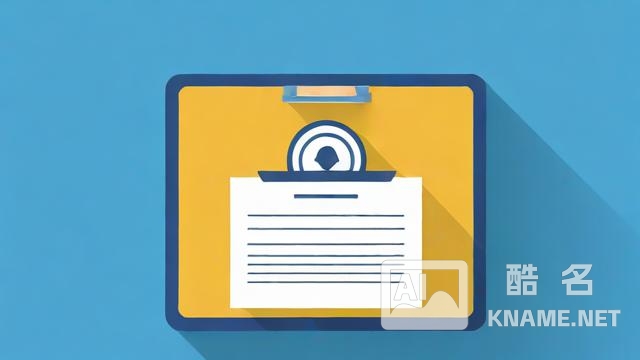 商标注册受理书下来