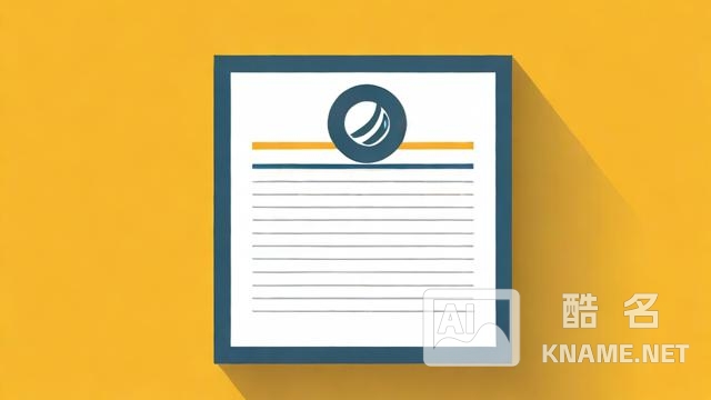 商标注册受理书下来