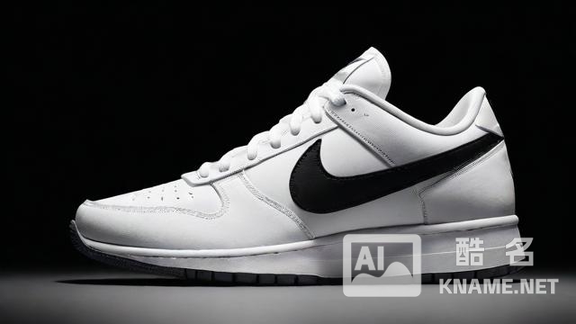 耐克的商标注册号是什么？