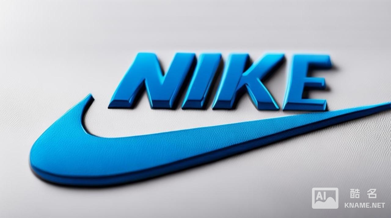 耐克商标价值究竟几何？