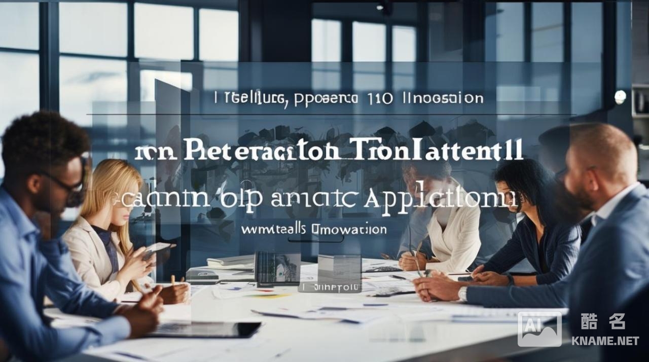 pct专利申请是什么