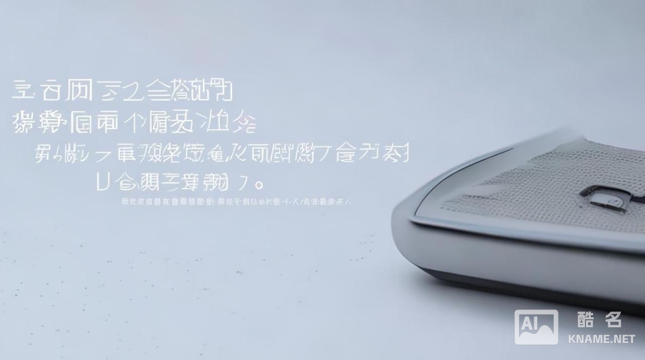 晾衣机在商标多少类别