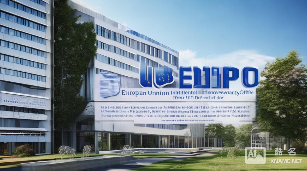 euipo 是什么