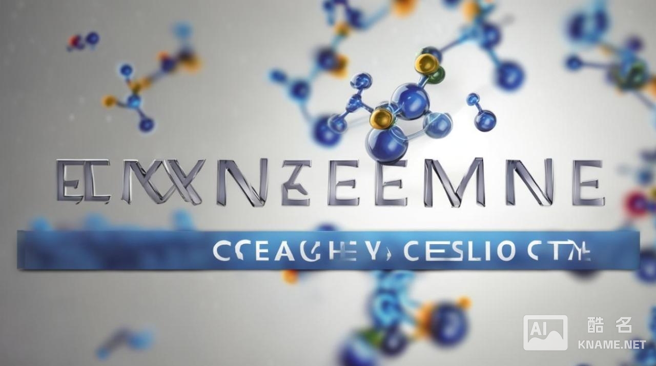 酵素酶是商标多少类