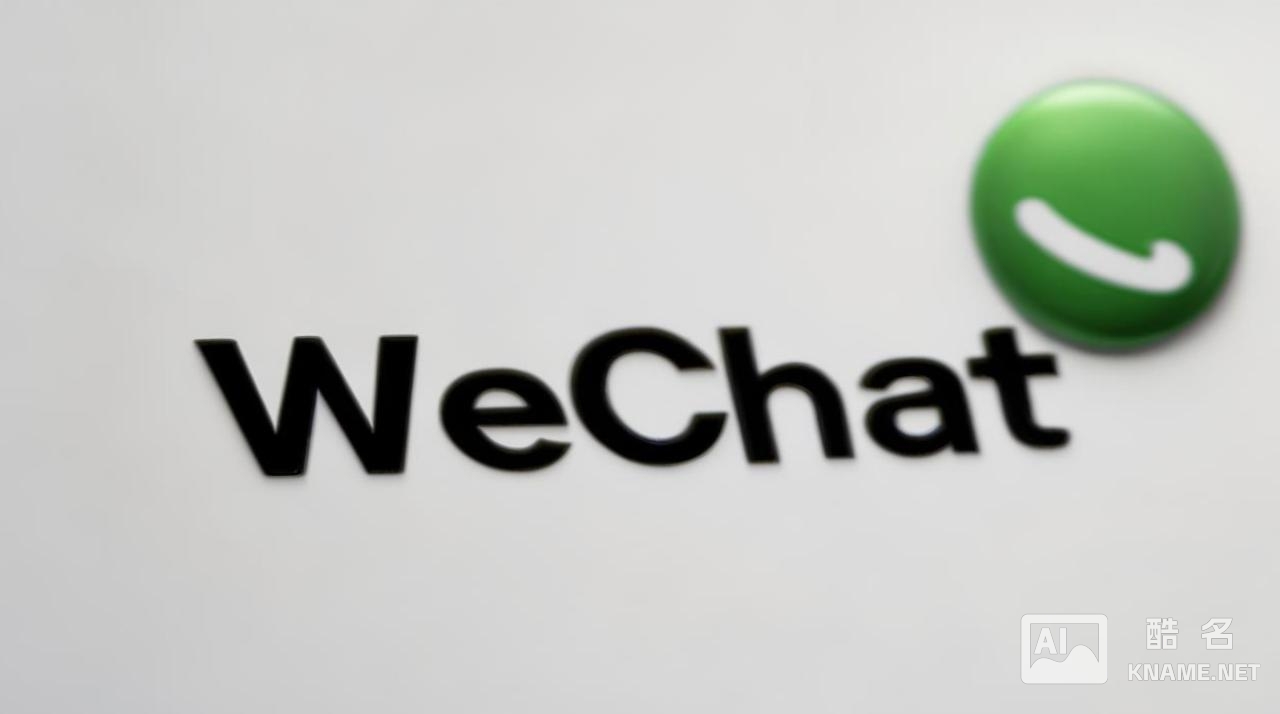 微信还剩多少商标