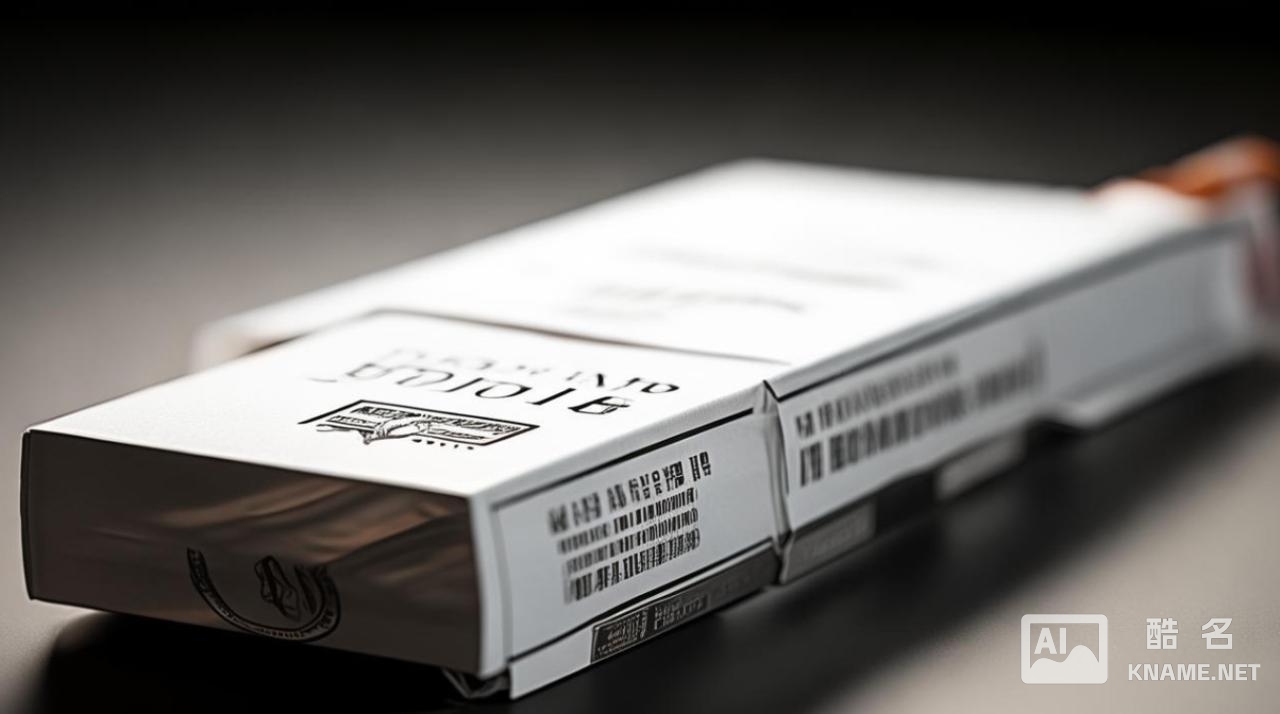 香烟属于什么类目