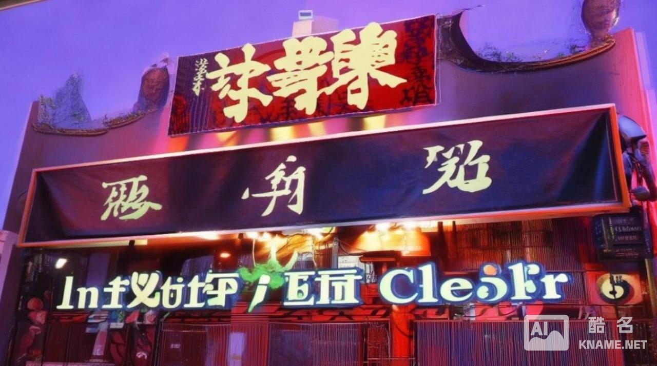 日本商标注册最多