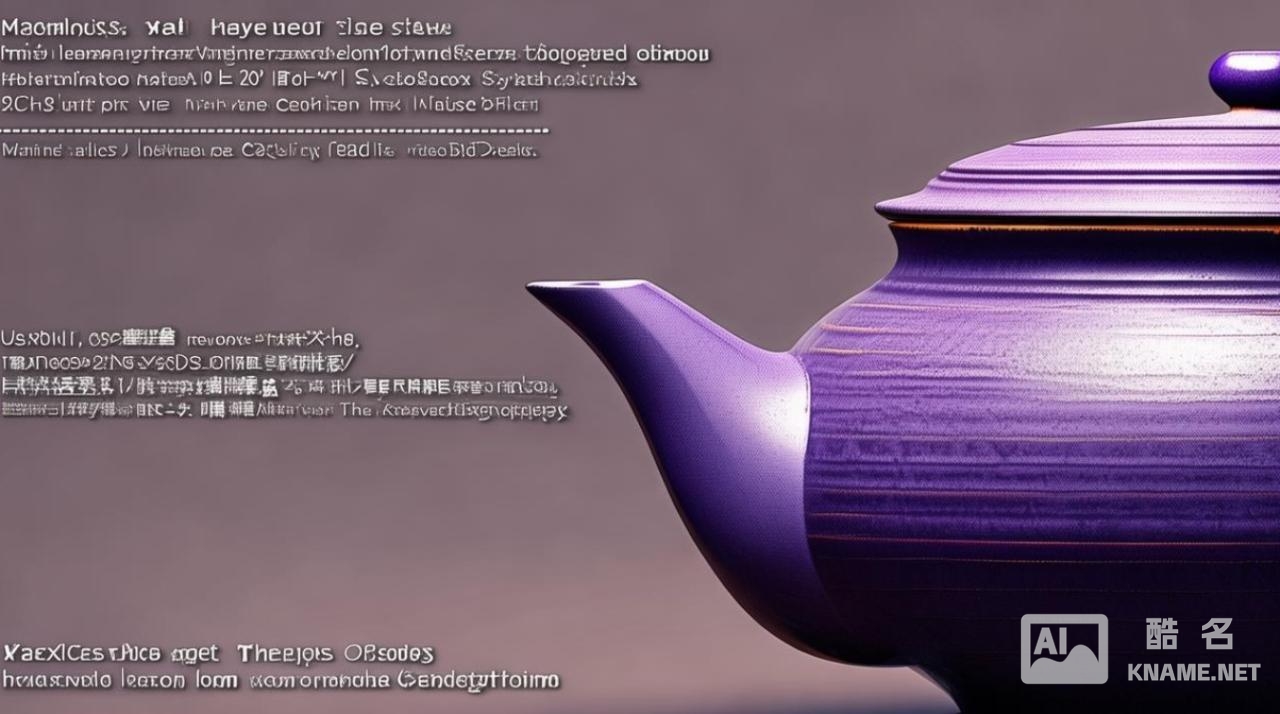 紫砂壶是多少类商标 紫砂壶是多少类商标