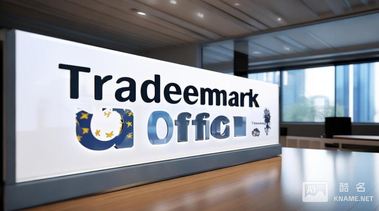 英国欧洲商标注册