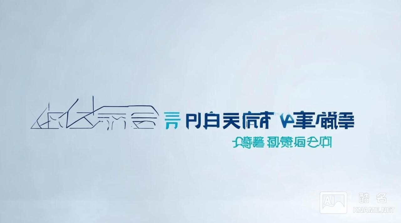 纯净水商标是多少类