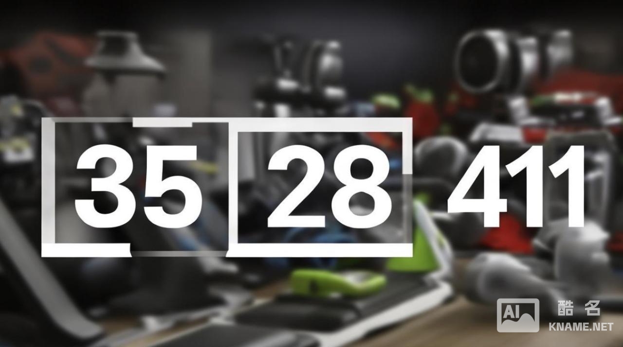 体育类注册商标多少类