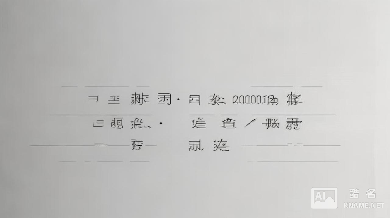 互联网商标是是多少类 互联网商标是是多少类