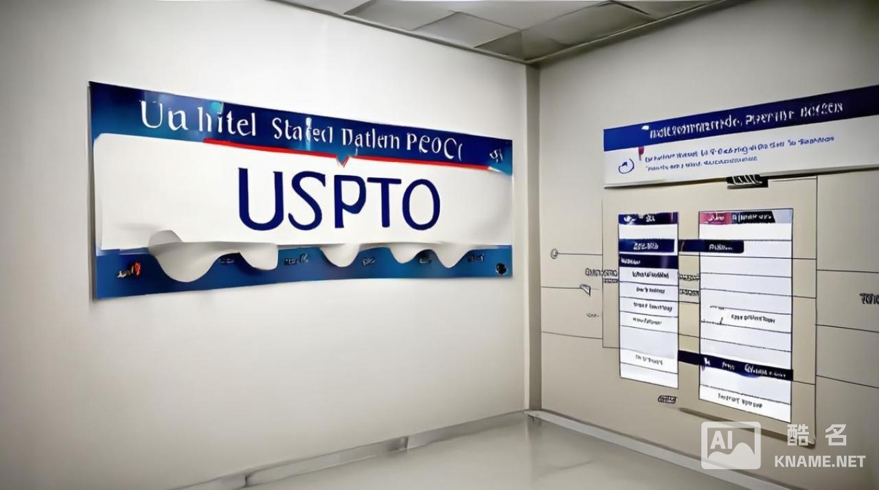 美国商标注册编号是多少