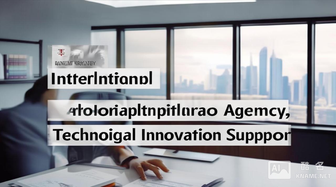 专利公司是什么行业