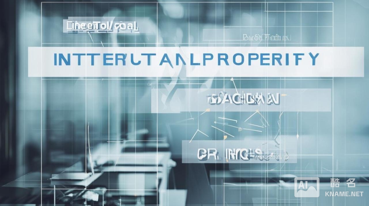 研究所商标注册