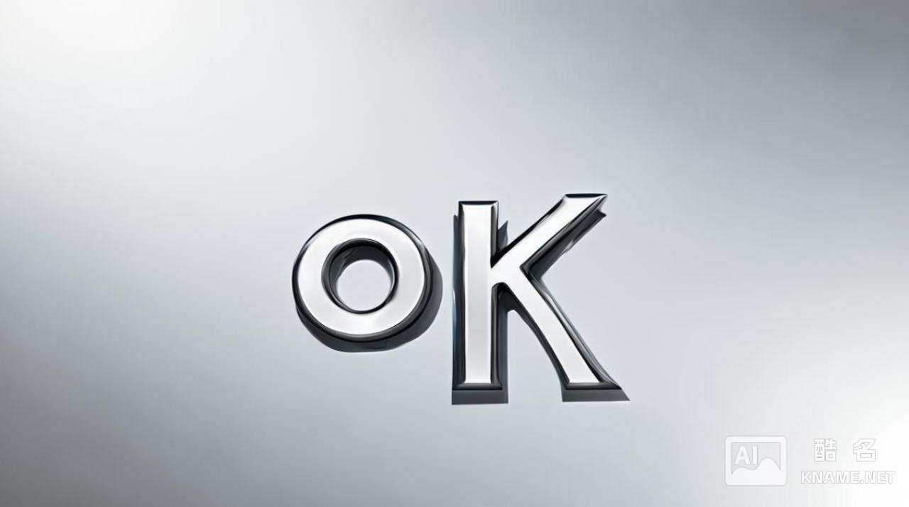 ok商标是什么牌子