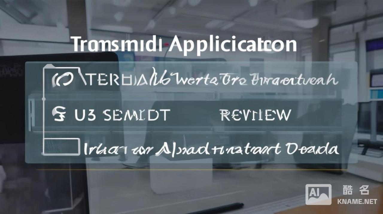 商标注册   盲查期