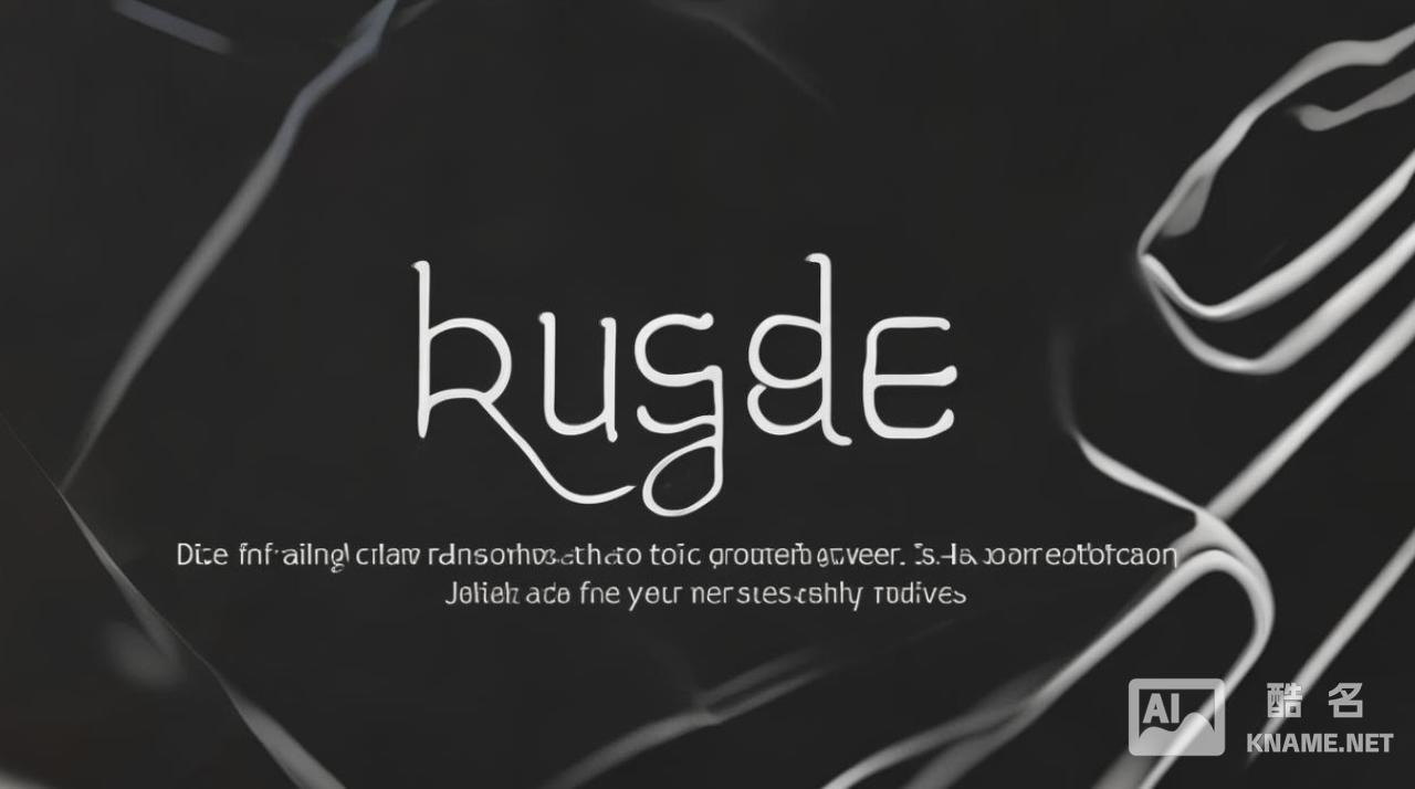 商标注册选用字体