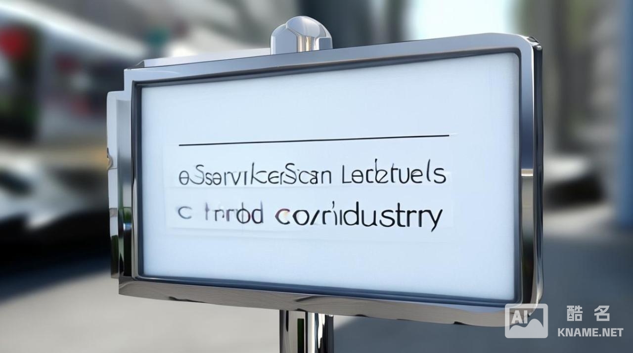 餐饮管理商标注册类别