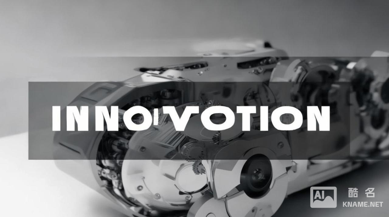 实用新型属于什么专利