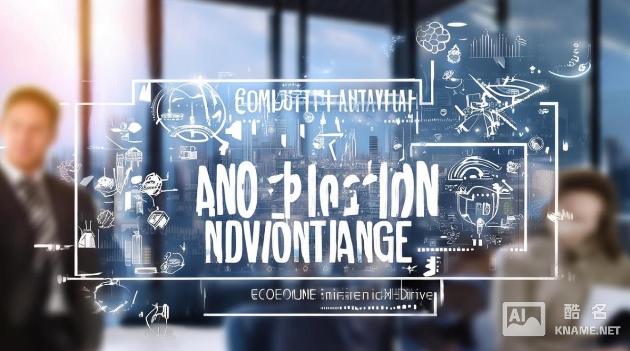 知识产权有什么地位