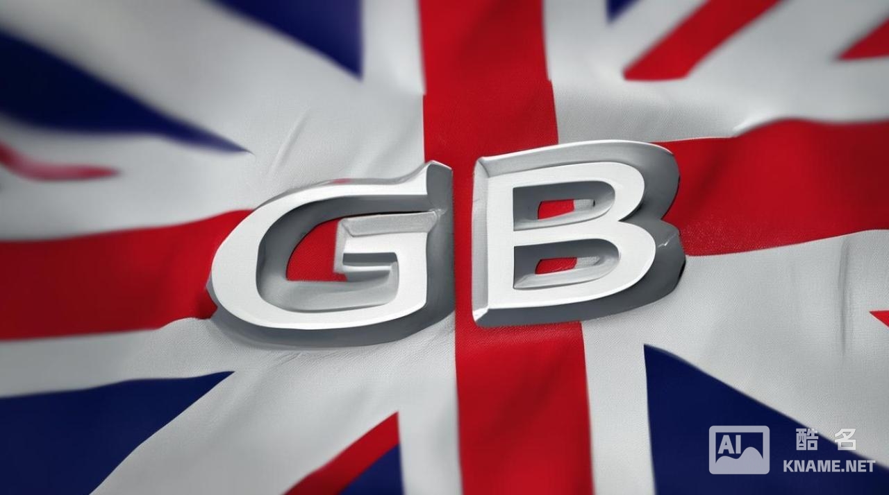 专利号开头字母GB是什么意思