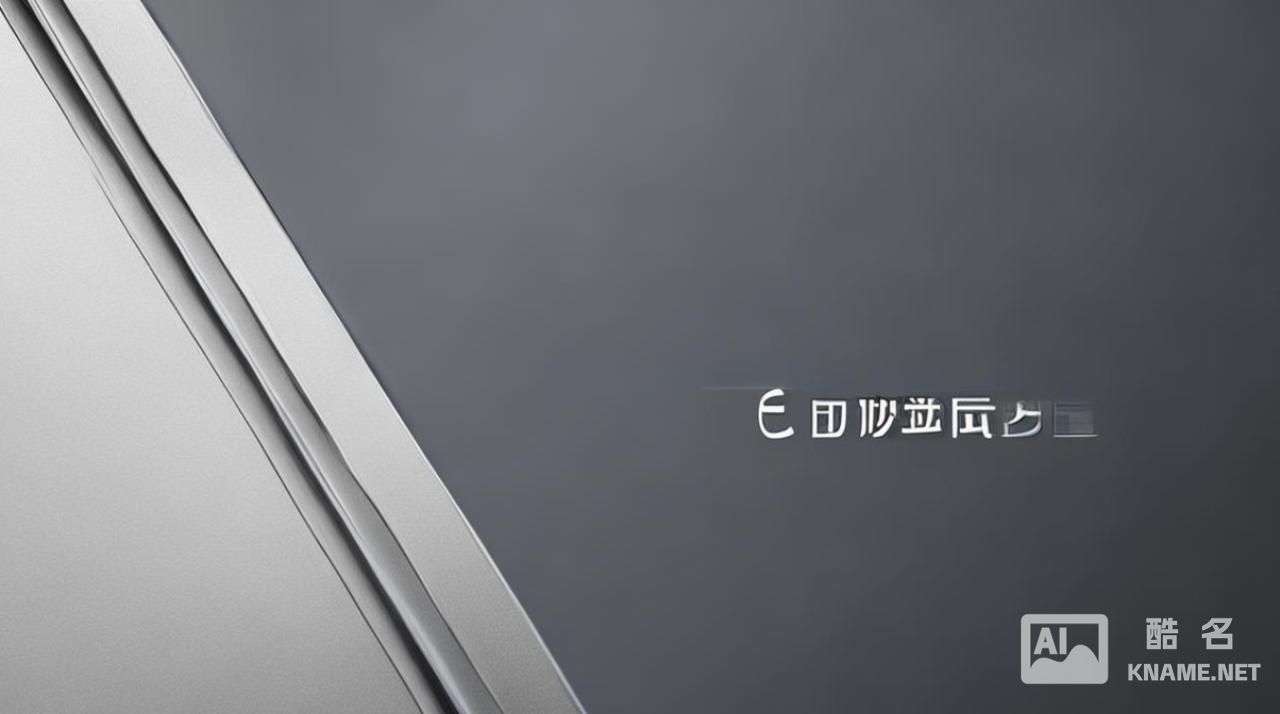 产品商标注册属那一类