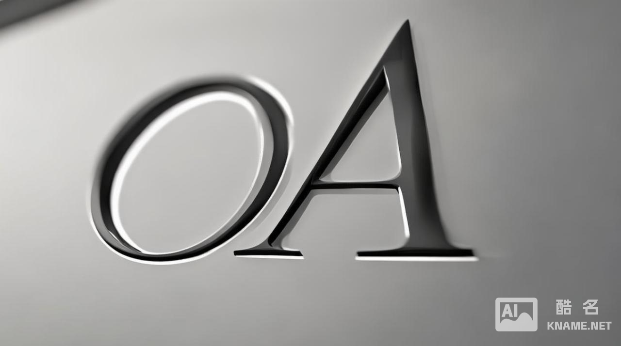 商标注册OA阶段是什么意思