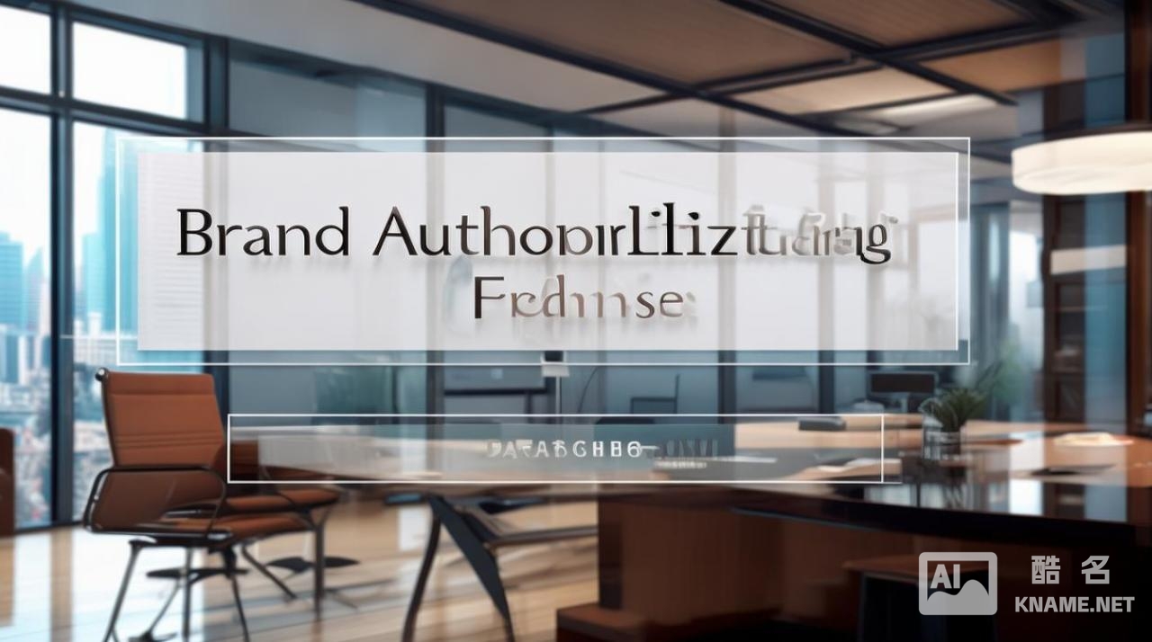 商标注册连锁加盟哪一类