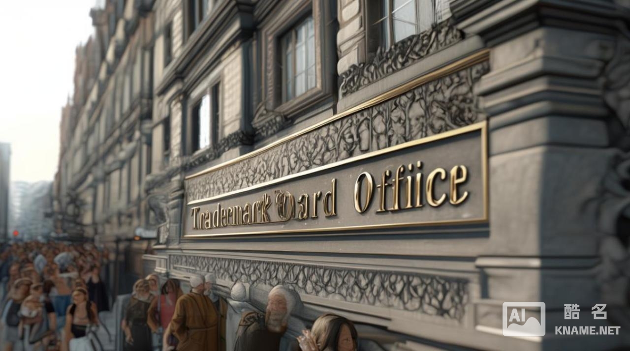 商标注册证号是指