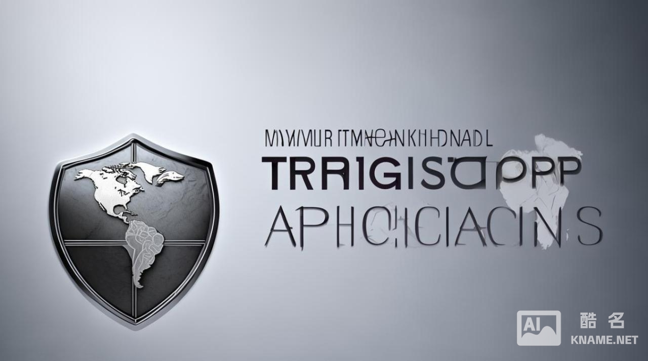 品牌好的涉外商标注册