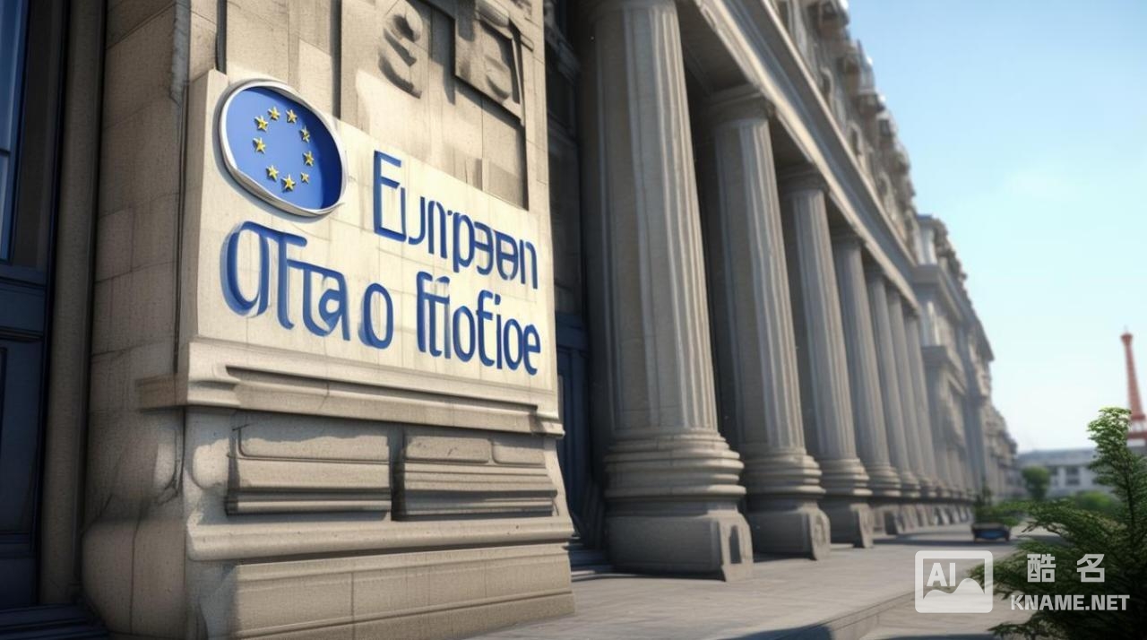 欧盟专利证书是什么意思